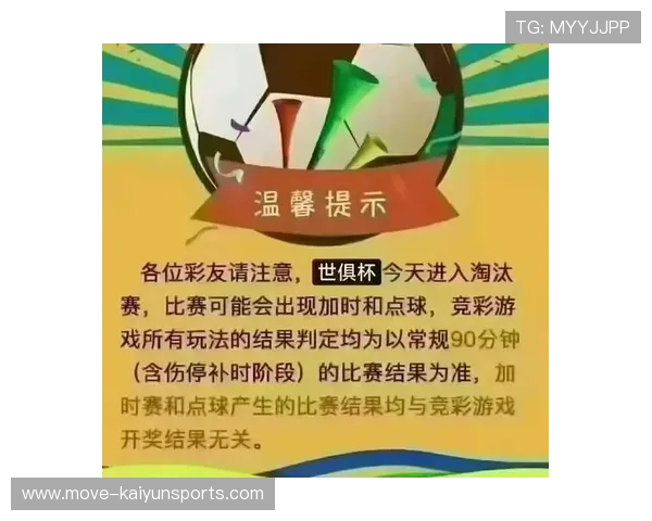 体彩足球星期五竞彩最新战况解析及投注策略建议