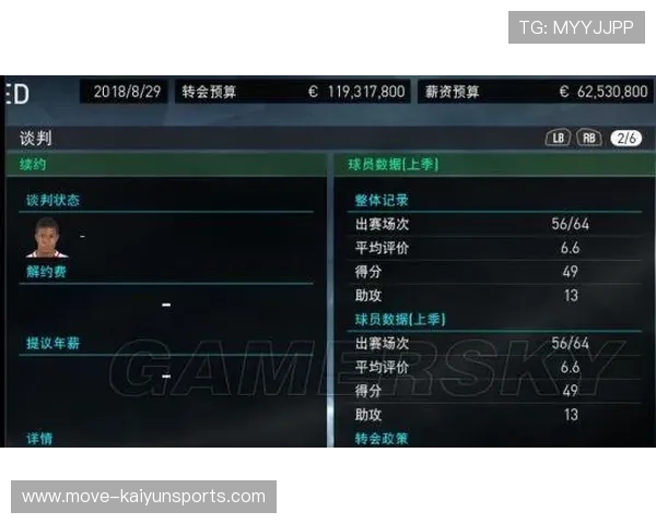 实况足球星空下载失败原因分析及解决方案大全