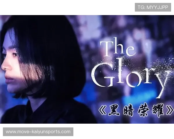 足球明星涉嫌命案背后真相揭秘：从荣耀到犯罪的黑暗转折